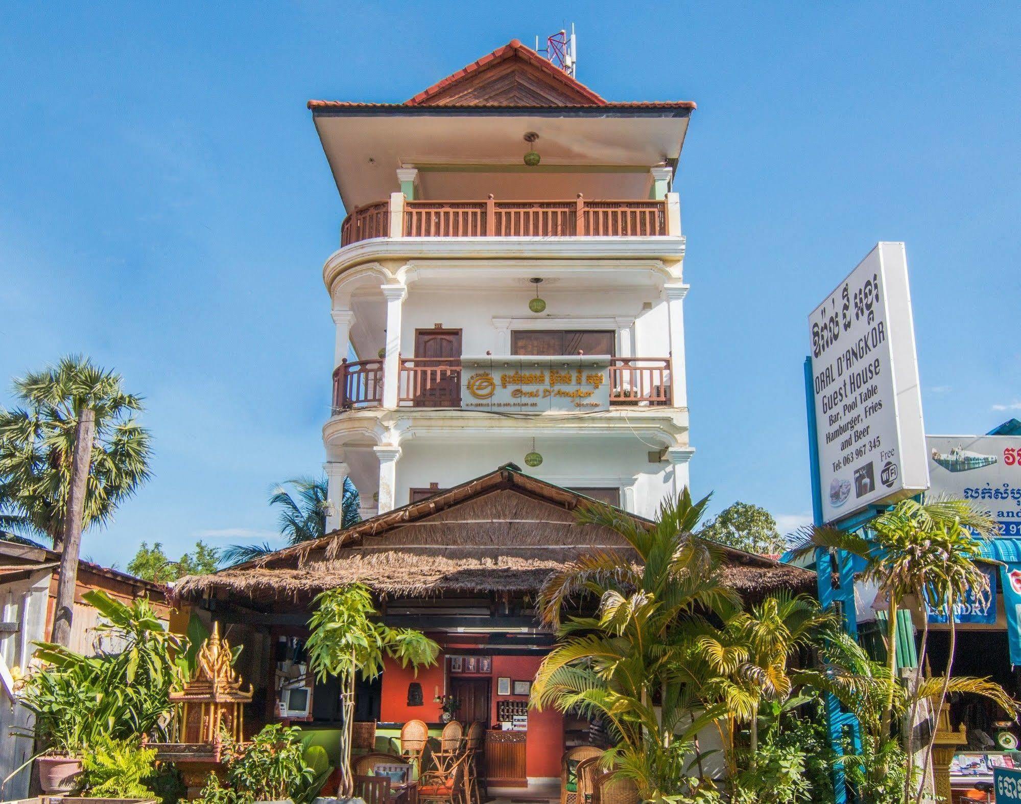 Oral D'Angkor Guest House 暹粒 外观 照片